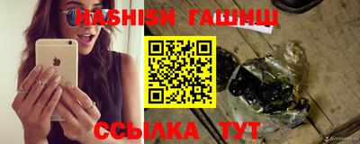 мефедрон VHQ Бийск