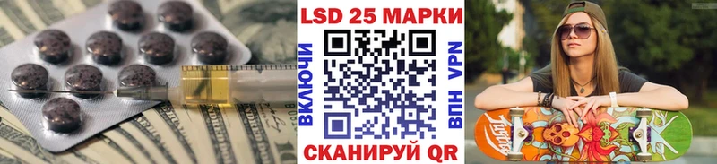 Лсд 25 экстази кислота  наркошоп  Переславль-Залесский 