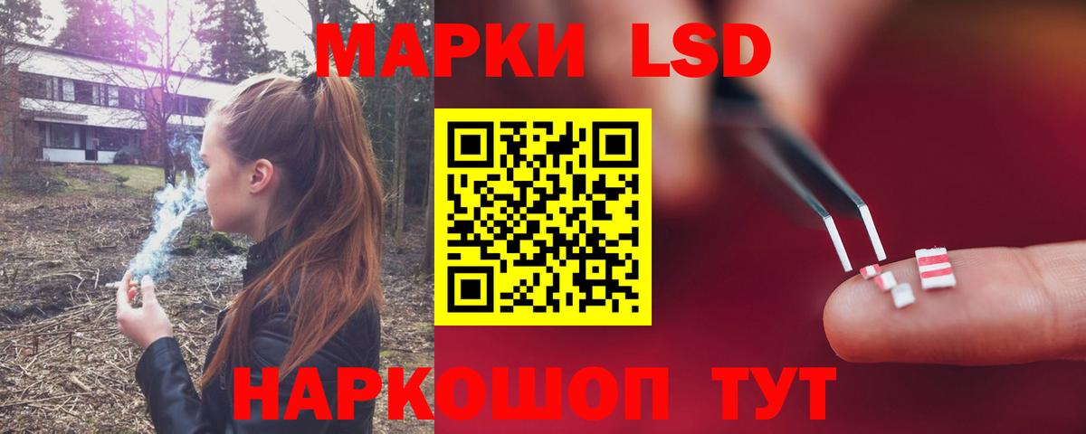 ЛСД экстази кислота Переславль-Залесский