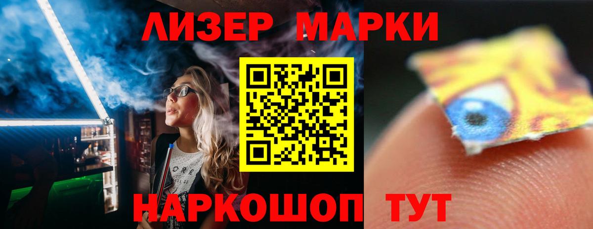 Переславль-Залесский  LSD-25 экстази кислота  ЛСД экстази  Вход с VPN 