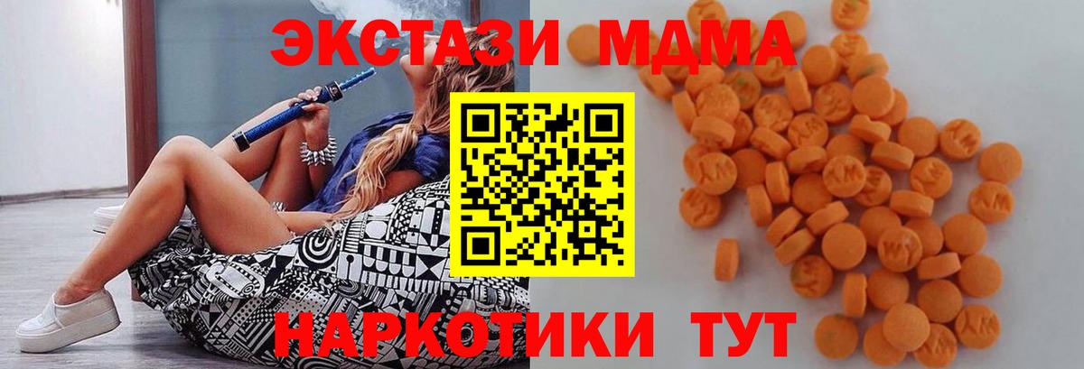 МДМА молли Переславль-Залесский