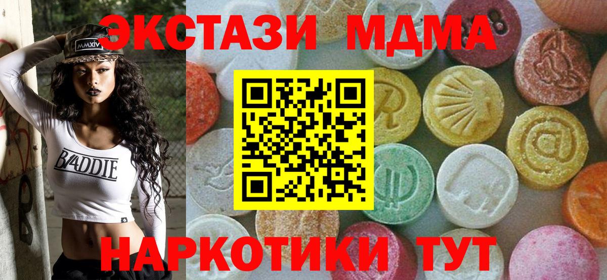 MDMA Molly Переславль-Залесский