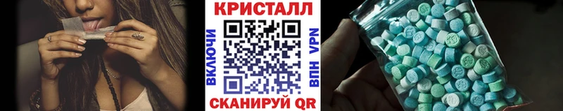 МЕТАМФЕТАМИН винт что такое Переславль-Залесский