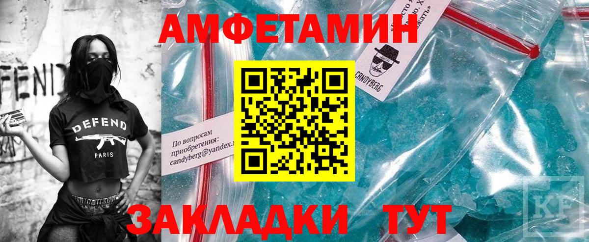 Первитин Methamphetamine Переславль-Залесский
