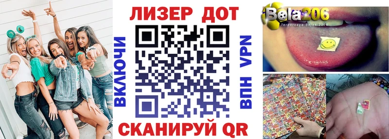 закладка  Переславль-Залесский  Наркотические марки 1500мкг 