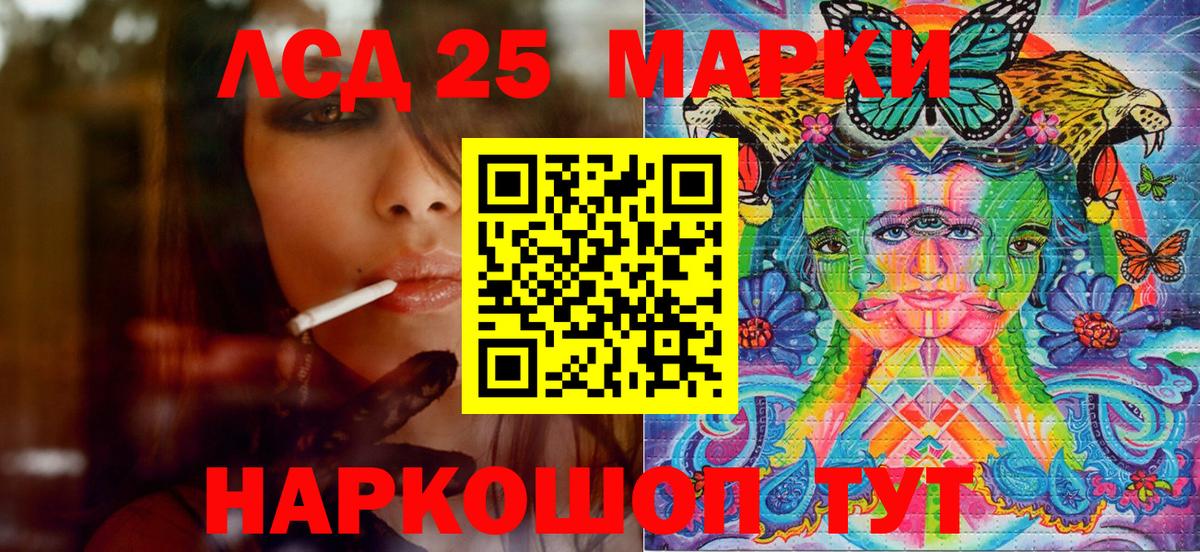 Наркотические марки 1,5мг  Переславль-Залесский  Наркотические марки  Наркотические марки 1,5мг 