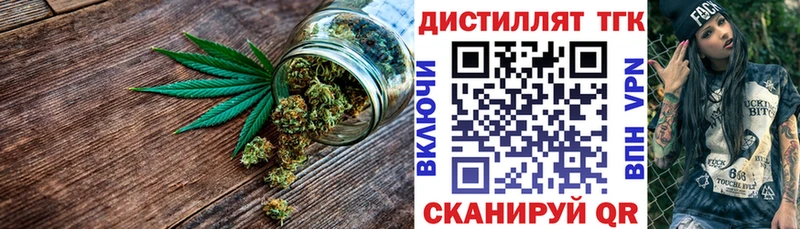 ТГК концентрат  OMG ССЫЛКА  Переславль-Залесский  дарнет шоп 