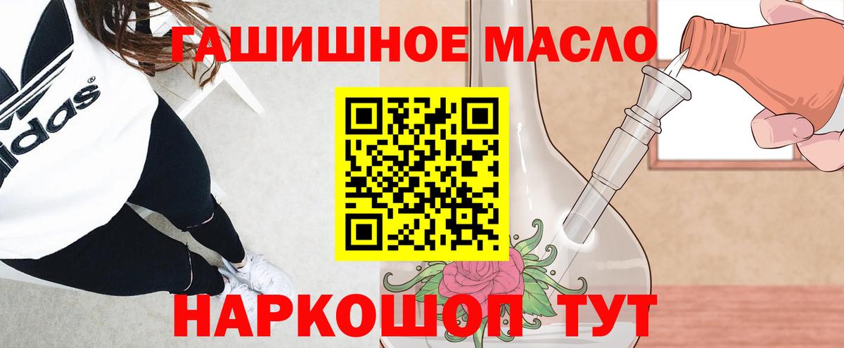 Переславль-Залесский  Дистиллят ТГК вейп  ТГК вейп  Вход с VPN 