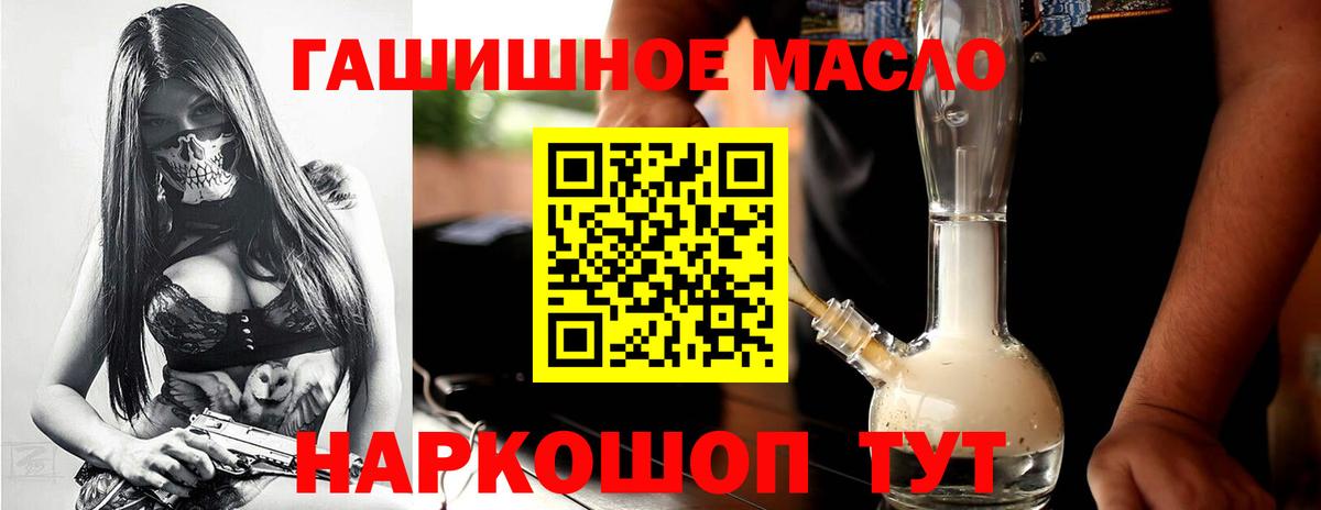 MDMA  Марихуана  Бошки Шишки  Переславль-Залесский  МЕТАДОН  Мефедрон   ГАШИШ  A-PVP СОЛЬ   Вход с VPN 