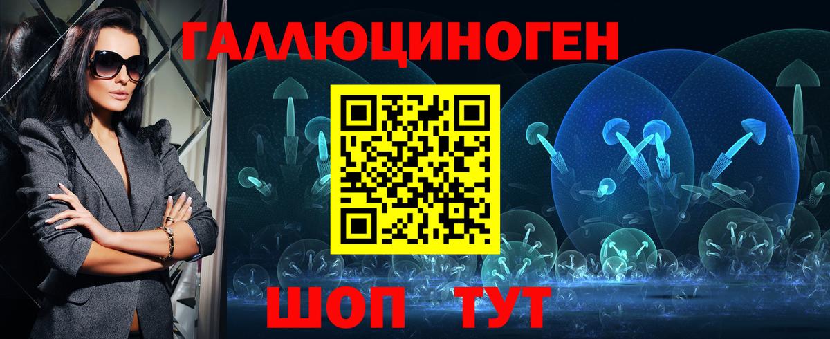 Псилоцибиновые грибы мицелий Переславль-Залесский