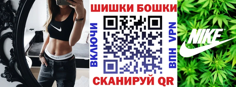 Бошки марихуана конопля  Переславль-Залесский 
