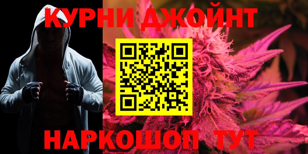 Бошки Шишки конопля  Вход с VPN  МАРИХУАНА Amnesia  Каннабис марихуана  Переславль-Залесский 
