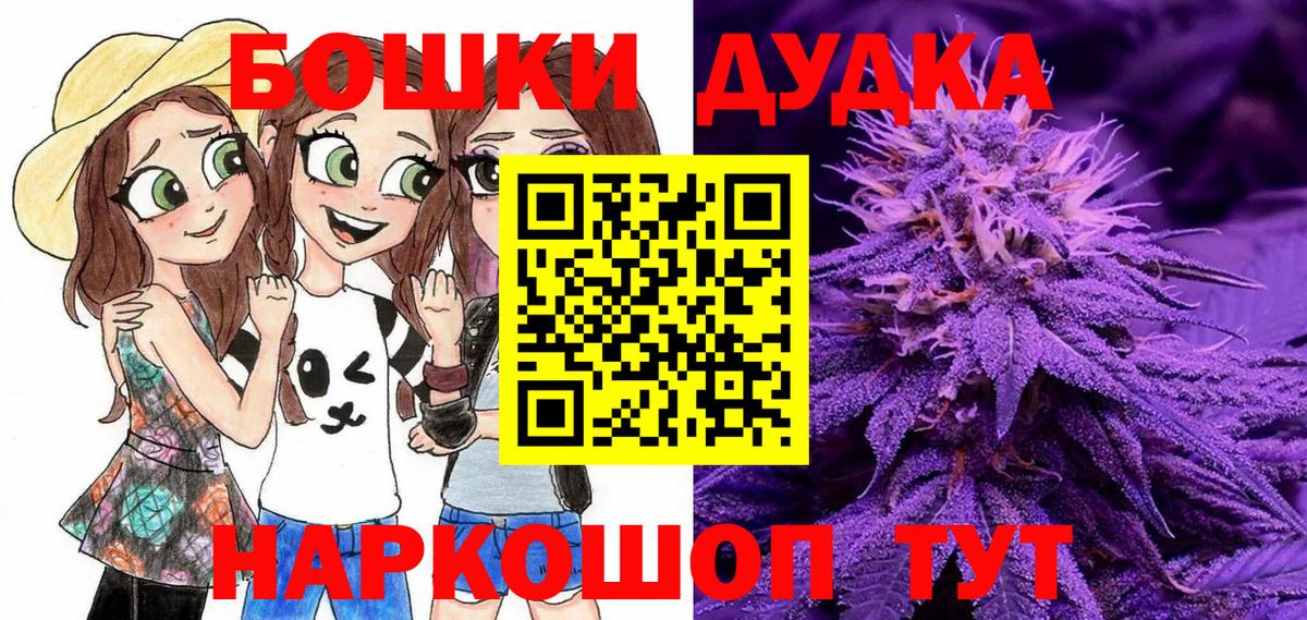 Марихуана индика  Марихуана Bruce Banner  Переславль-Залесский  Каннабис Ganja 