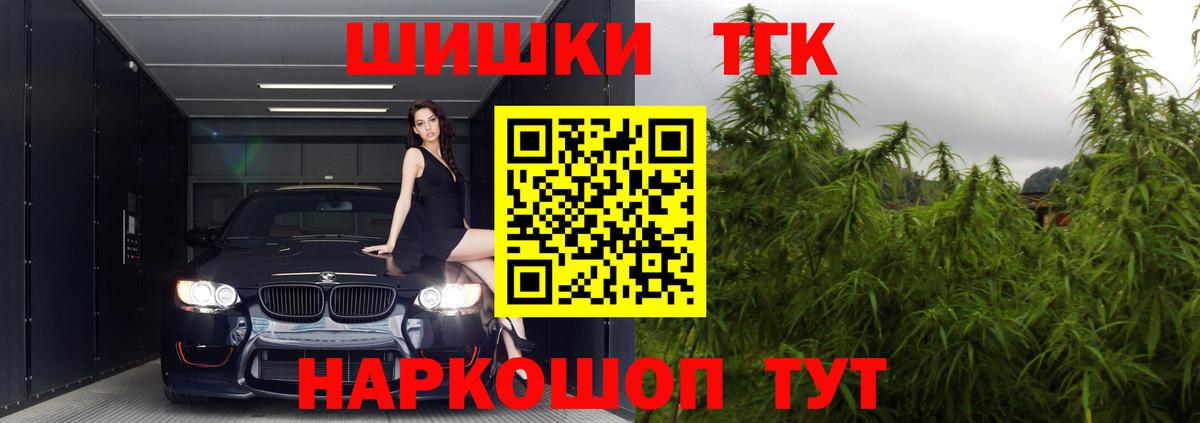 Марихуана тримм Переславль-Залесский